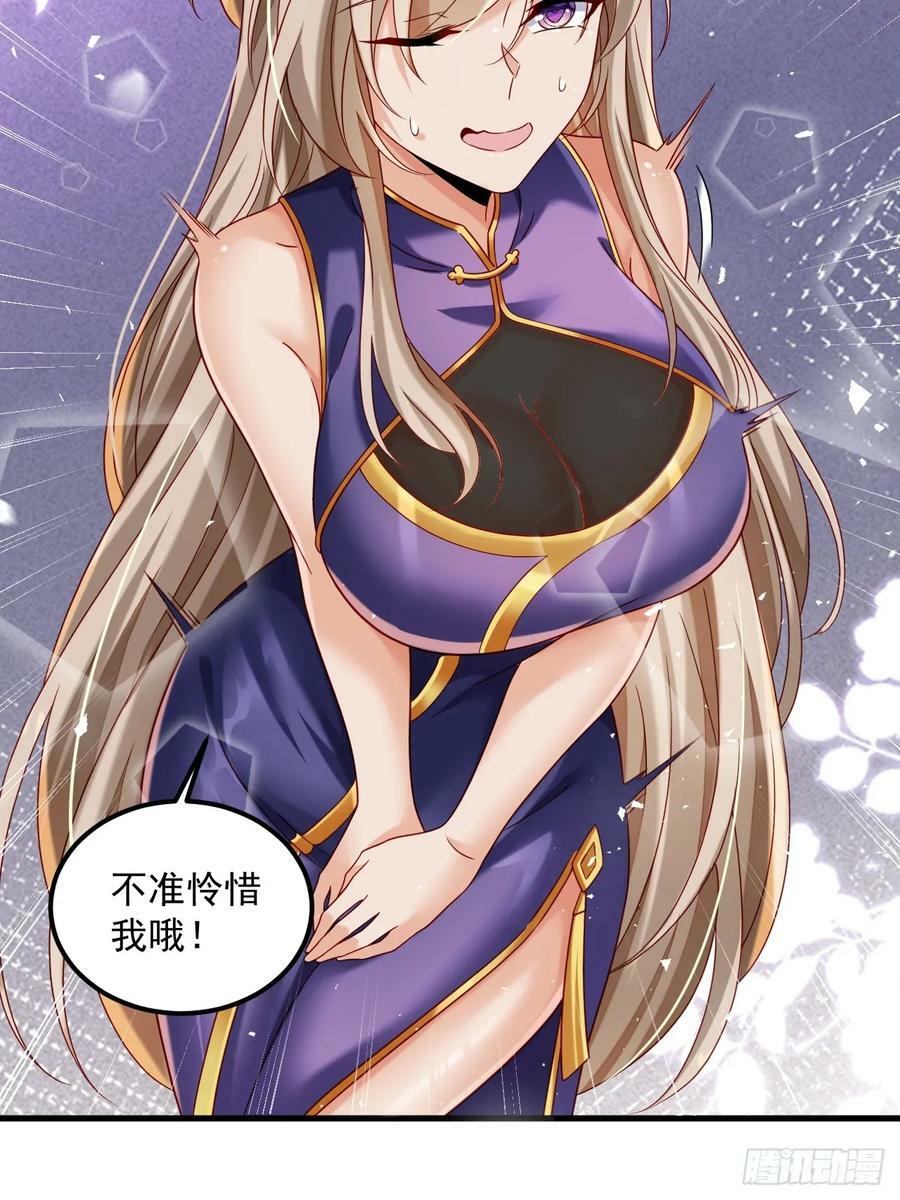 第25话 玩阴的？我擅长9