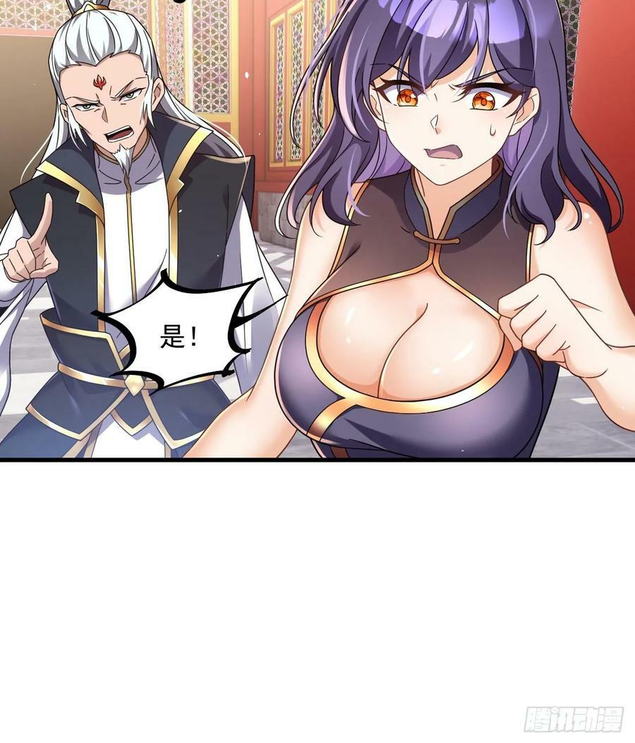 第26话 将计就计再就计56