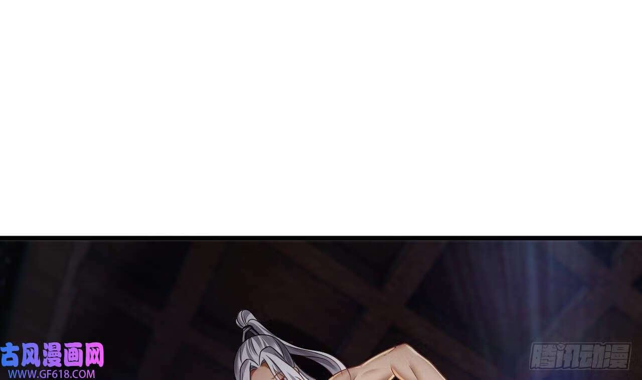 第19话 成功混入（79P）45