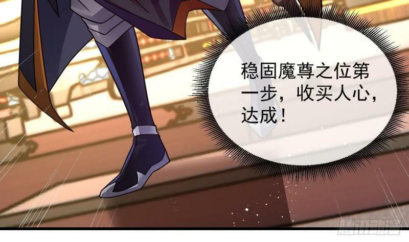 第4话 拿捏！62