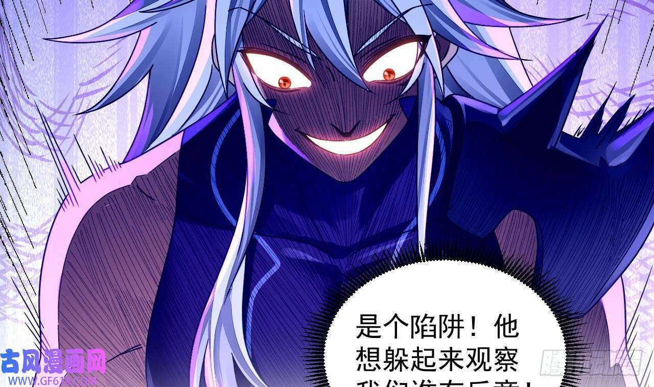 第13话 就住这里吧（77P）40