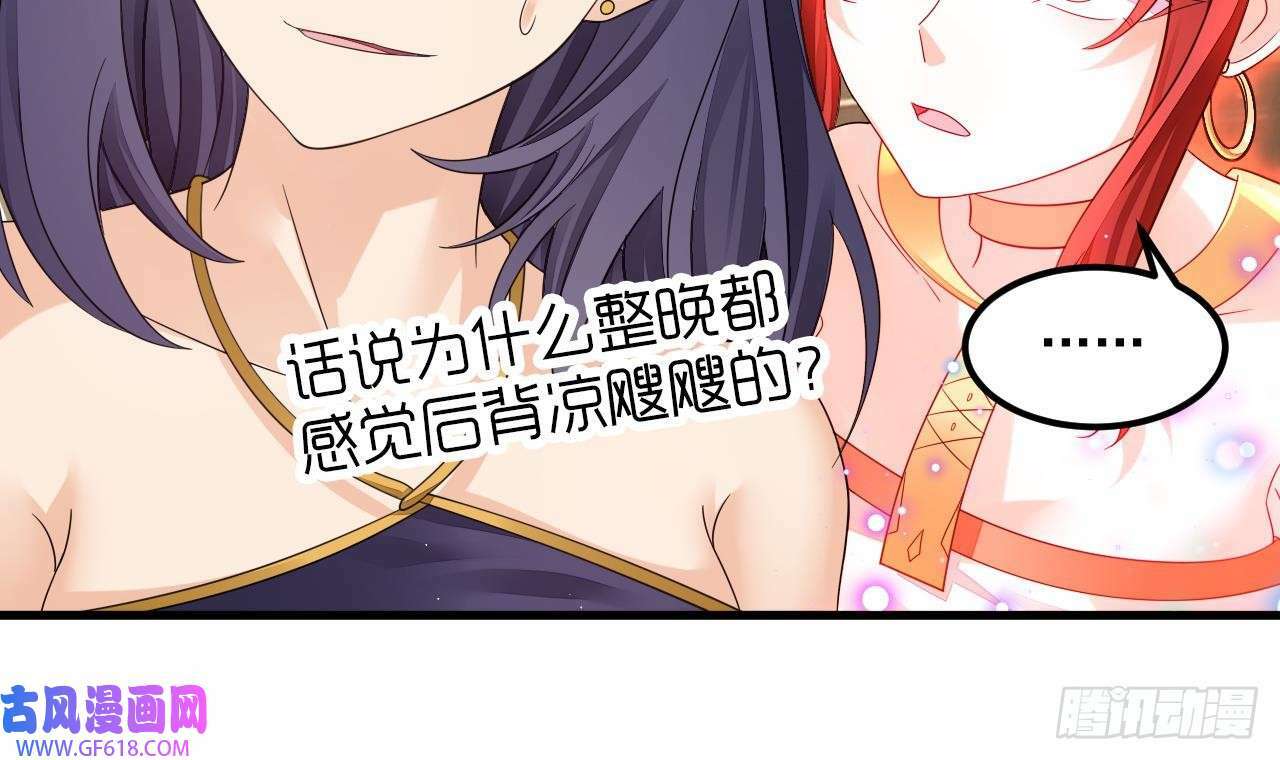 第13话 就住这里吧（77P）11