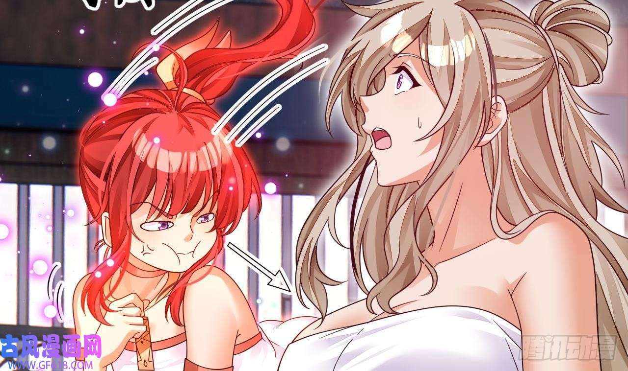 第8话 神功还有副作用？（47P）14