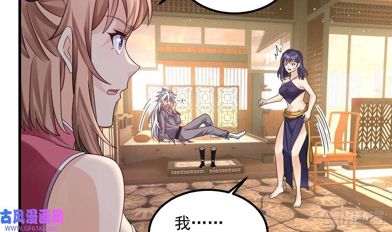 第13话 就住这里吧（77P）19
