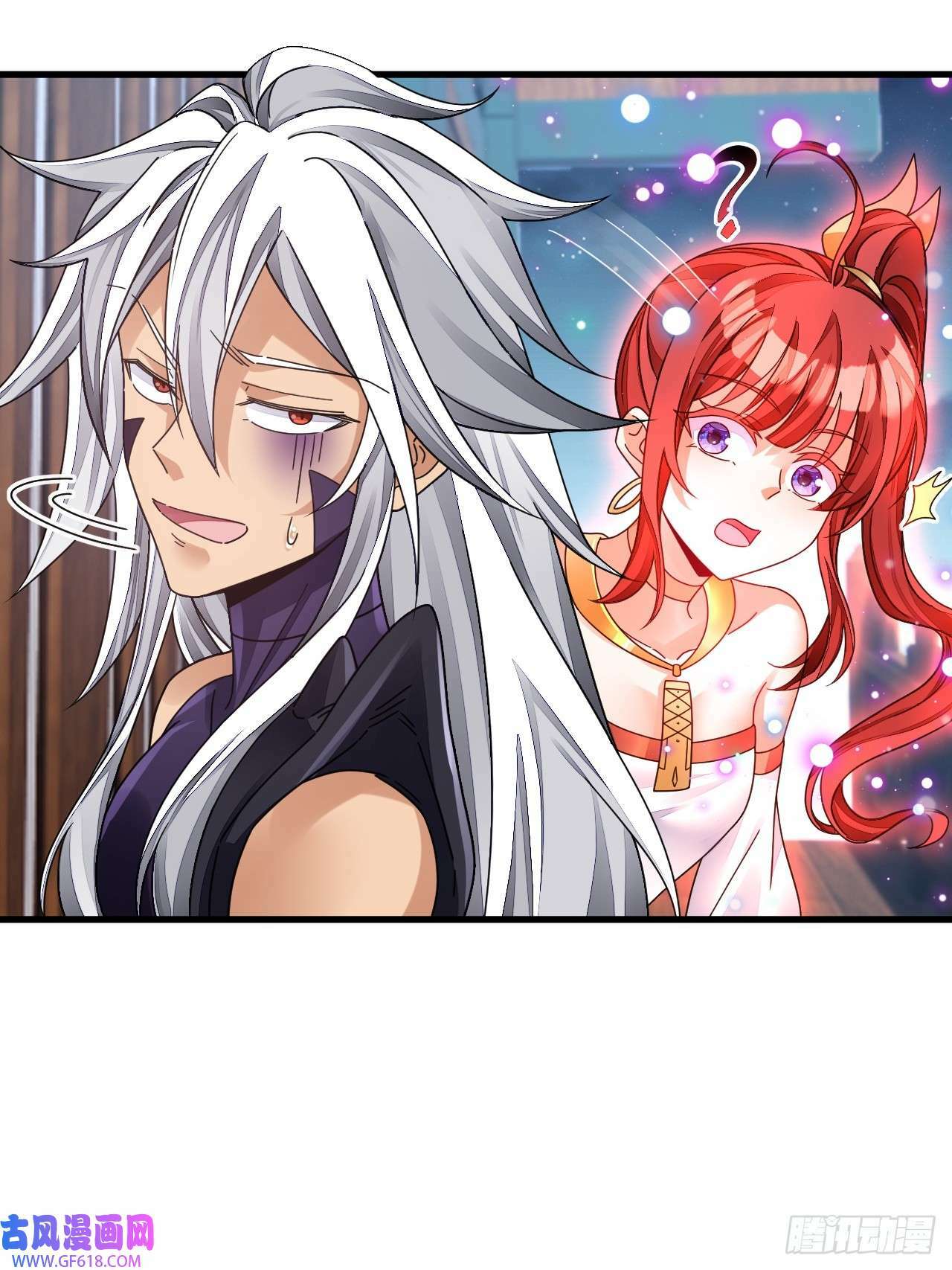 第11话 酷♂刑（47P）43