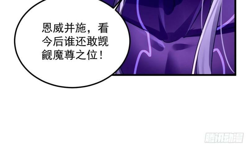 第5话 三女一男？15