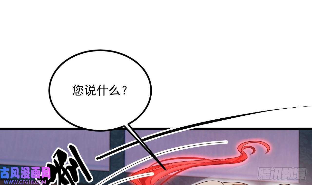 第8话 神功还有副作用？（47P）13