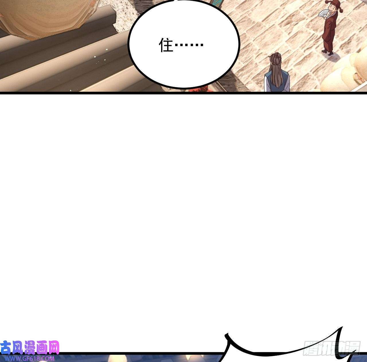 第13话 就住这里吧（77P）72
