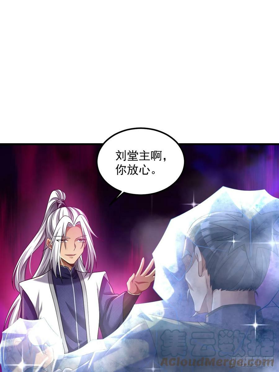 第25话 玩阴的？我擅长16