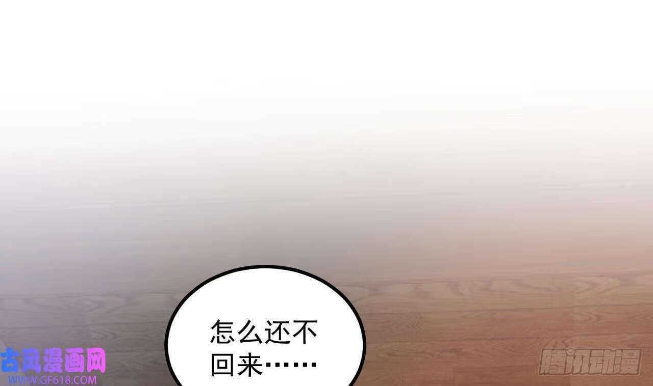 第24话 送上门（60P）13