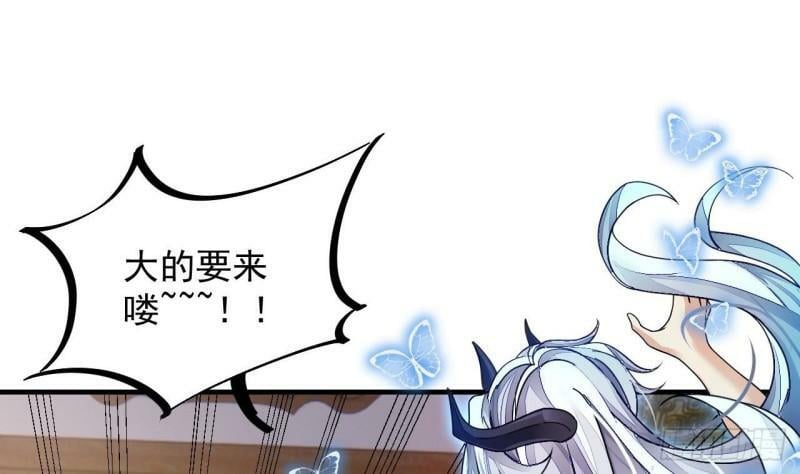 第5话 三女一男？45