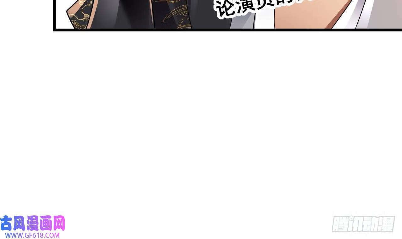 第18话 唯有真诚得人心（73P）65