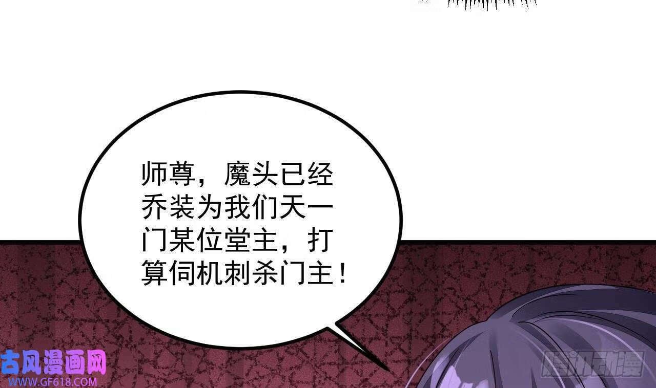 第23话 我真不是变态（46P）24