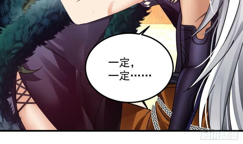 第5话 三女一男？44