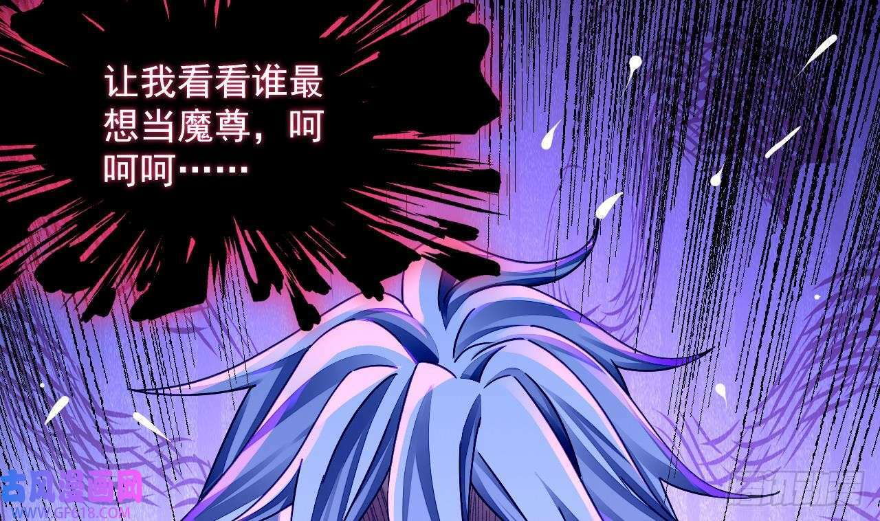 第13话 就住这里吧（77P）39