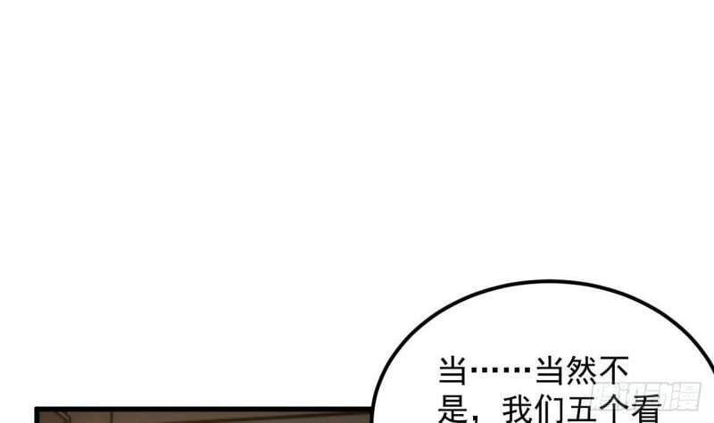 第4话 拿捏！6
