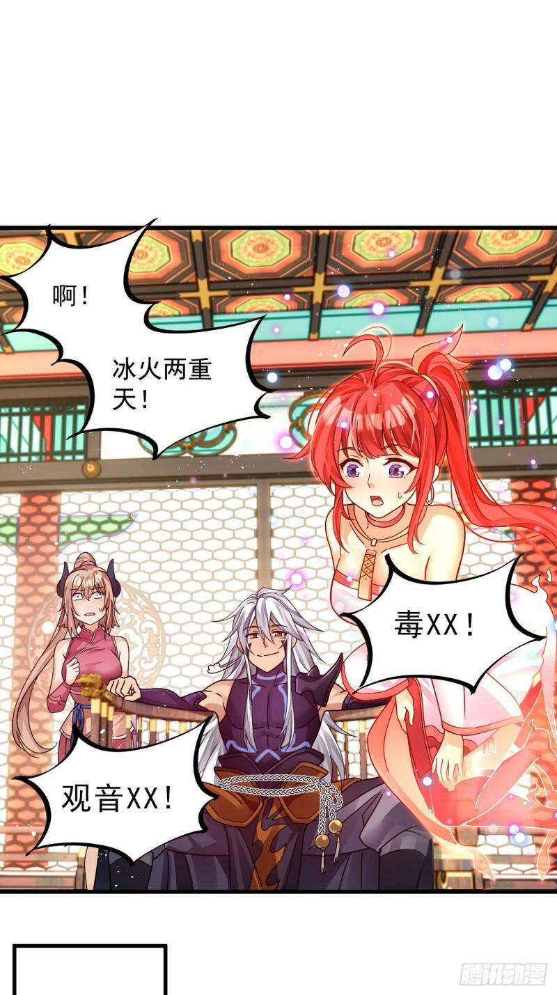 第4话 拿捏！39
