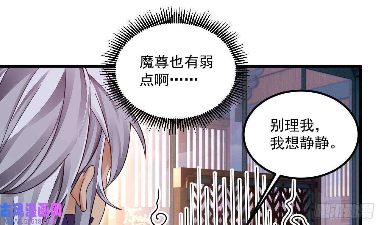 第8话 神功还有副作用？（47P）17