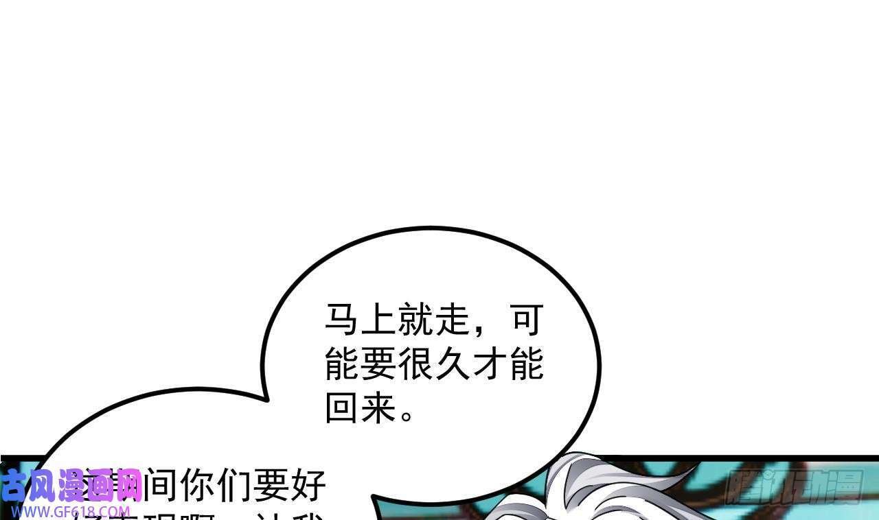 第13话 就住这里吧（77P）36