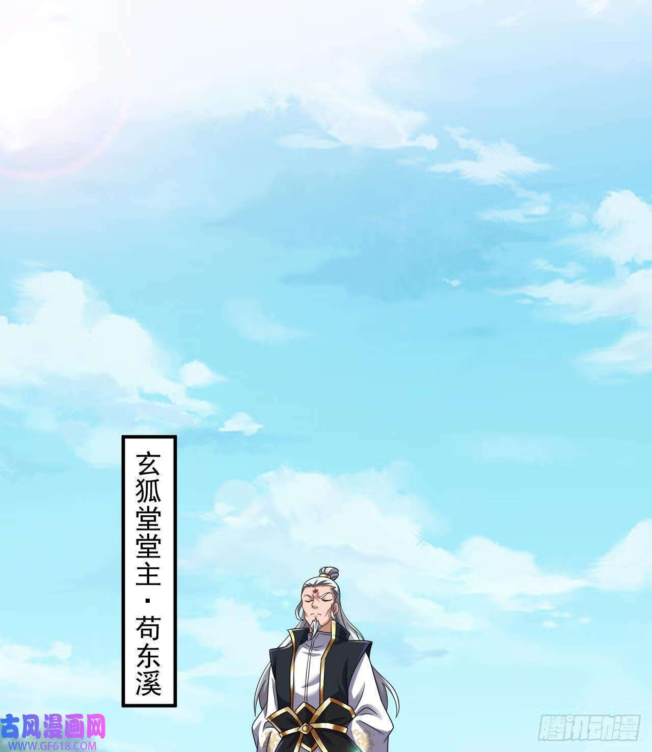 第20话 PUA，达成！（70P）49