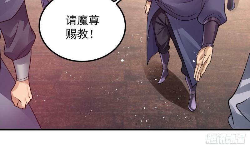 第4话 拿捏！30