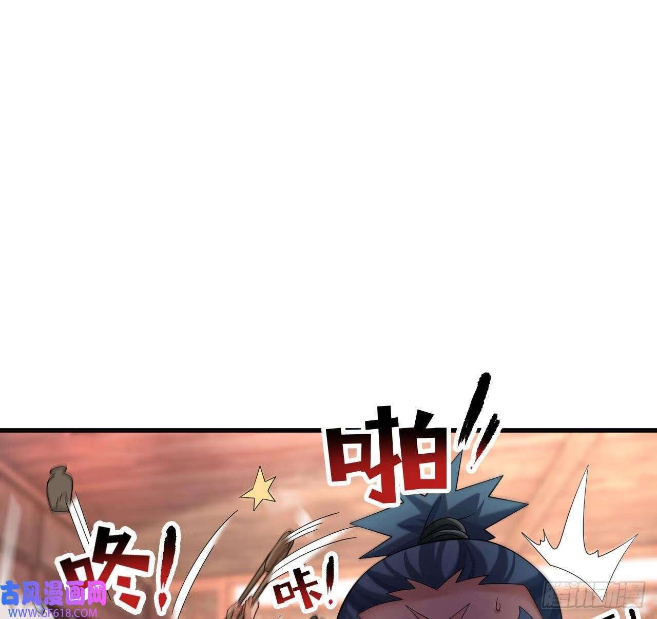 第17话 黑店！必须要砸！（76P）72
