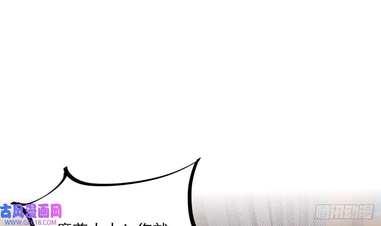 第9话 喜收女仆一位（73P）35