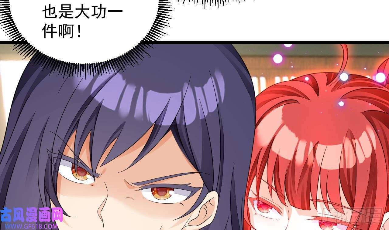 第13话 就住这里吧（77P）10