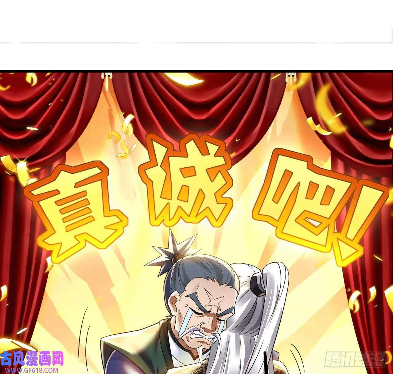 第18话 唯有真诚得人心（73P）69