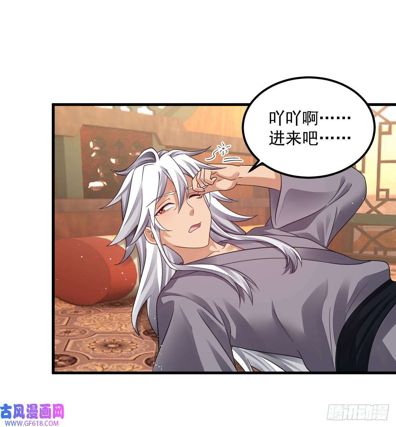 第13话 就住这里吧（77P）15