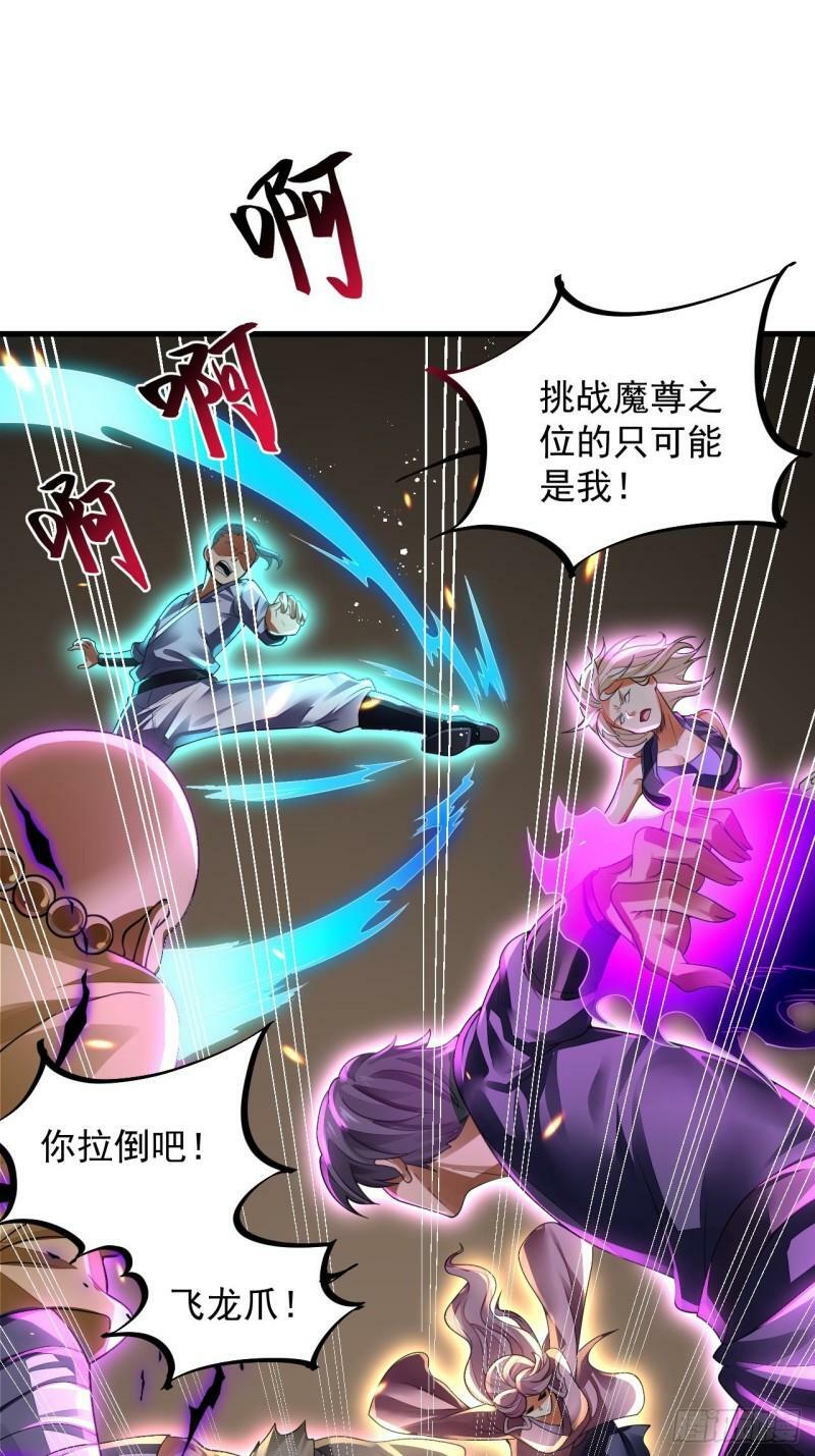 第4话 拿捏！37