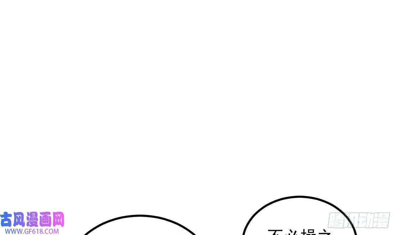 第24话 送上门（60P）22