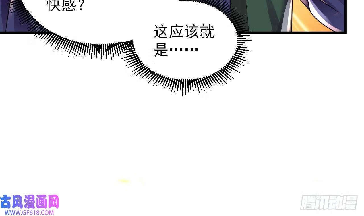 第18话 唯有真诚得人心（73P）68