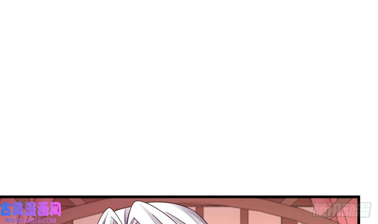 第15话 师妹啊，你就从了师哥吧（76P）12