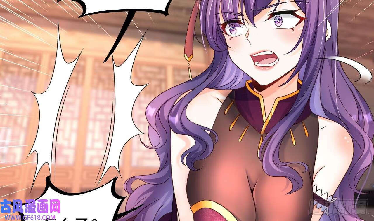 第17话 黑店！必须要砸！（76P）33