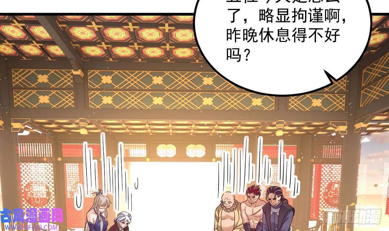 第13话 就住这里吧（77P）29