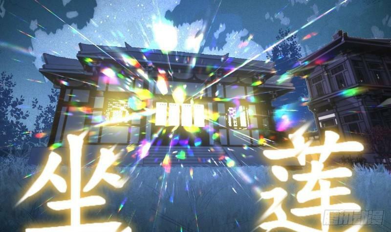 第5话 三女一男？50