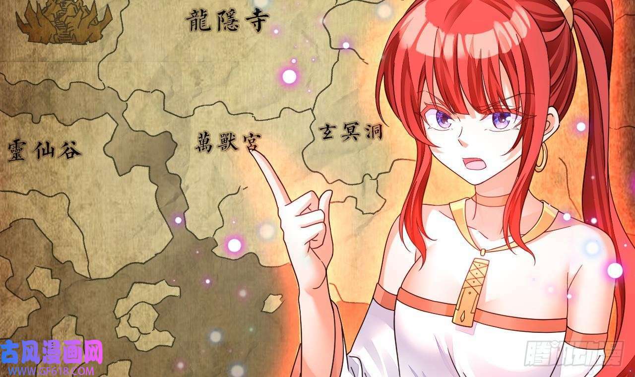 第10话 今天住这里（76P）62