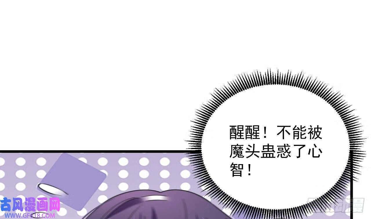 第18话 唯有真诚得人心（73P）24