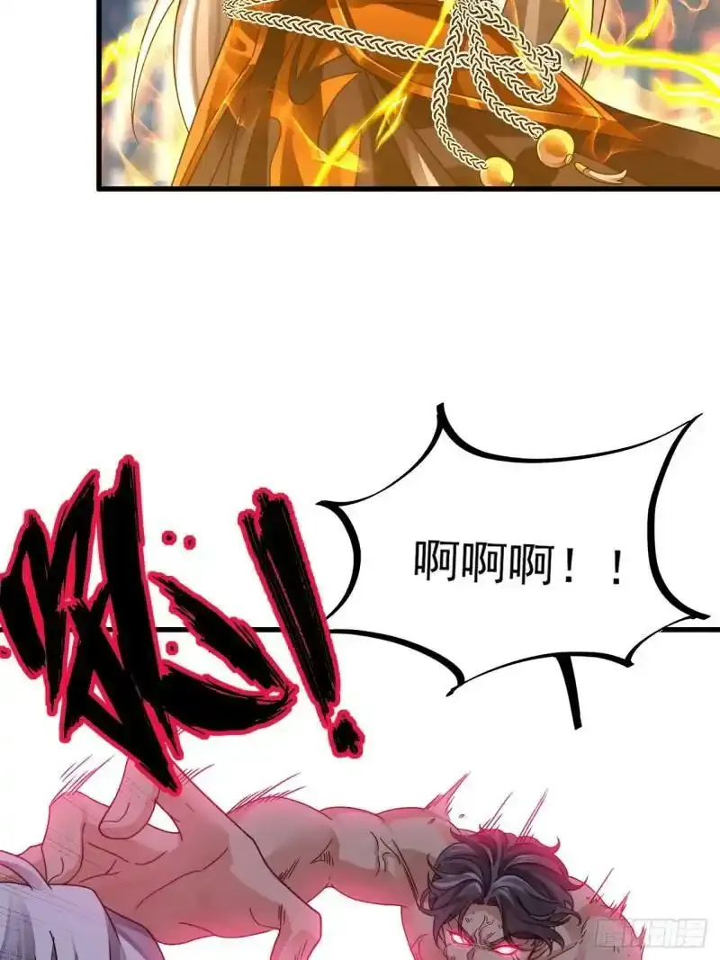 第6话 最柔软的部位57