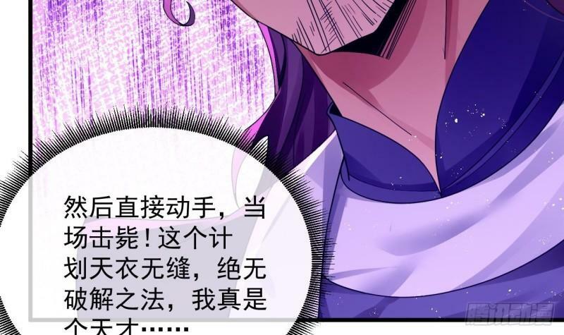 第3话 你给我整不会了56