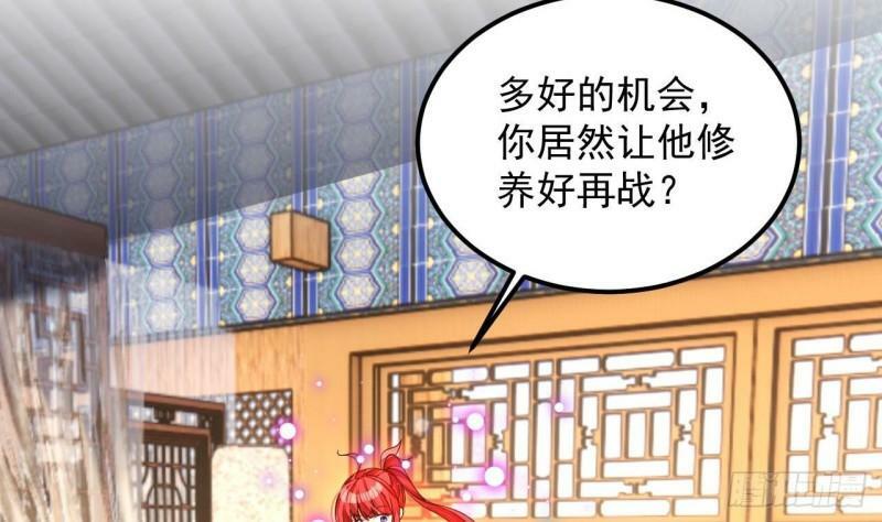 第5话 三女一男？4