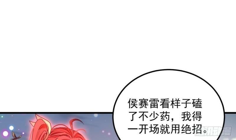 第5话 三女一男？63