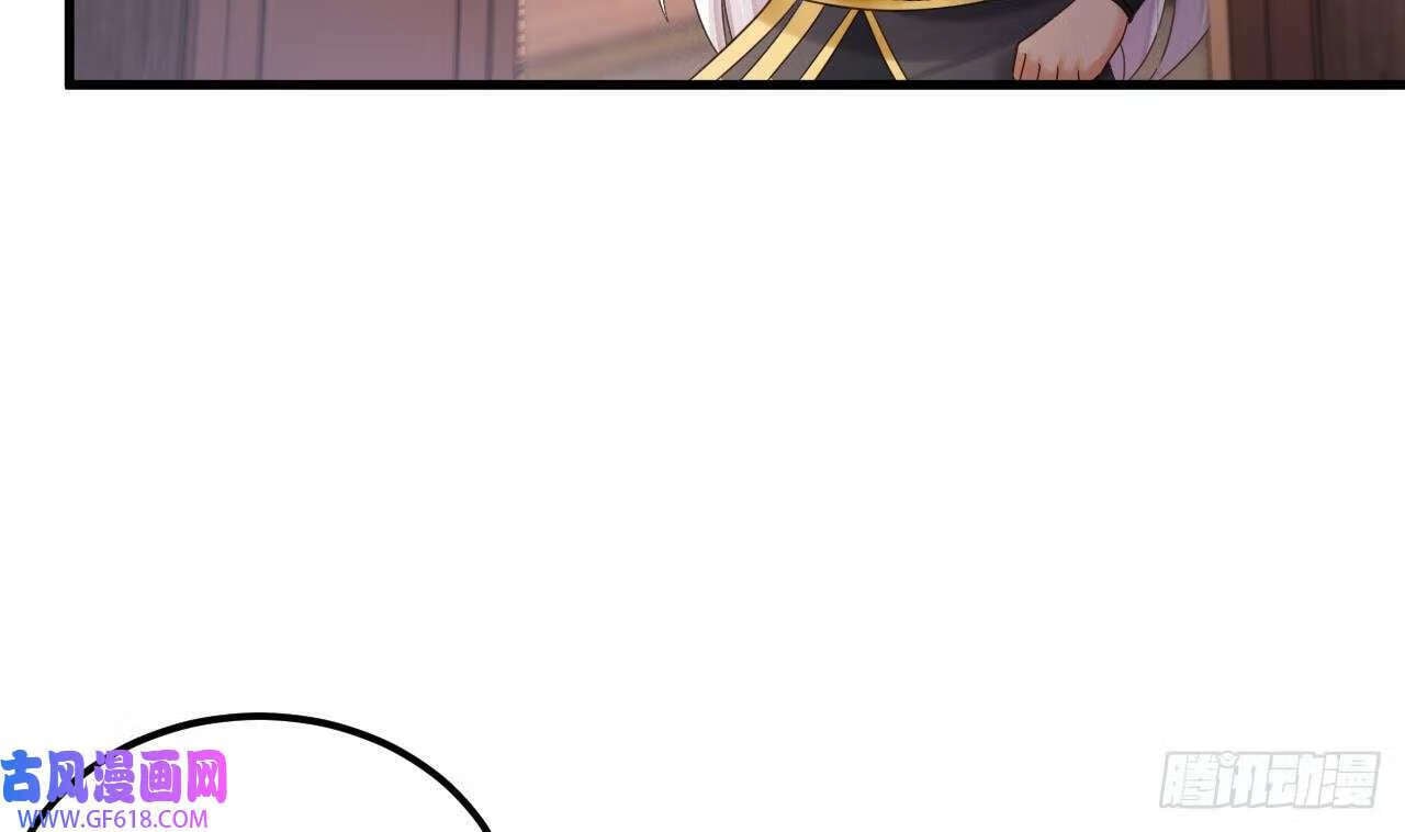 第17话 黑店！必须要砸！（76P）49