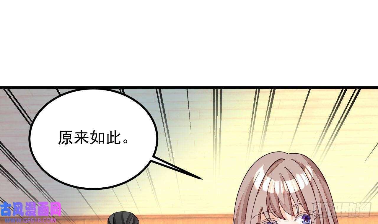 第14话 热情好客绣春楼（80P）24