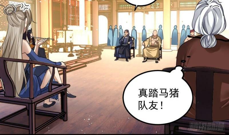 第4话 拿捏！13