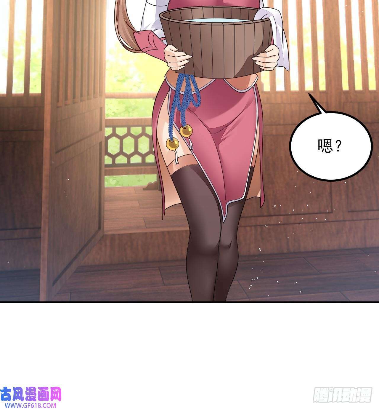 第13话 就住这里吧（77P）17