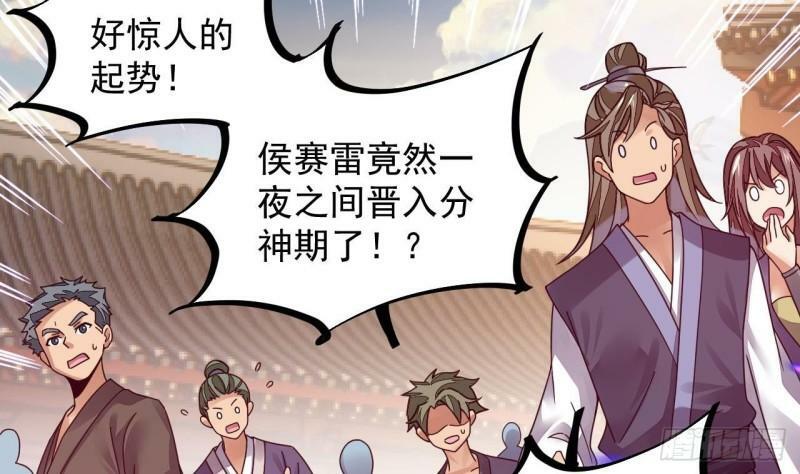 第5话 三女一男？73