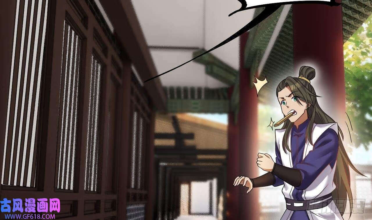 第19话 成功混入（79P）52