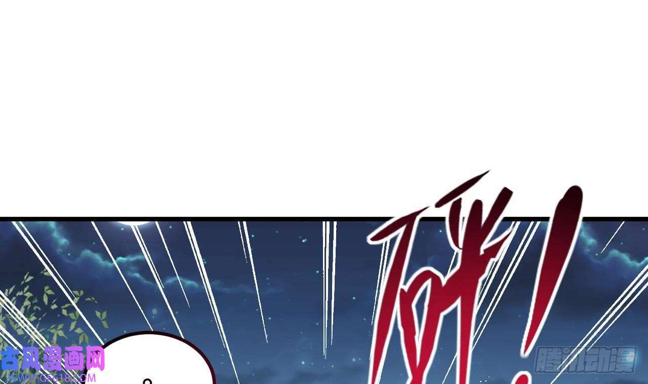 第11话 酷♂刑（47P）6